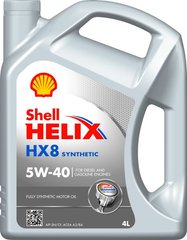 Моторна олива Shell Helix HX8 5W-40 4L